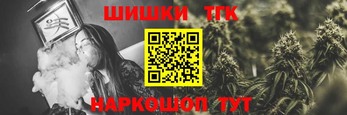 Бошки Шишки тримм  Бошки марихуана семена  Вход с VPN  Бутурлиновка 